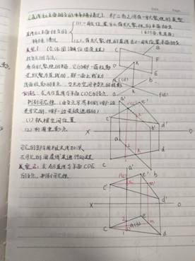 冰球突破豪华版官方网站-机械制图1-工程2201班-周琦雯(5)