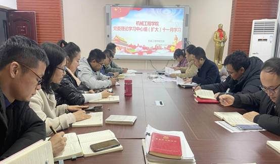 冰球突破豪华版官方网站党委理论学习中心组(扩大)十一月学习2021-11-22IMG_8360