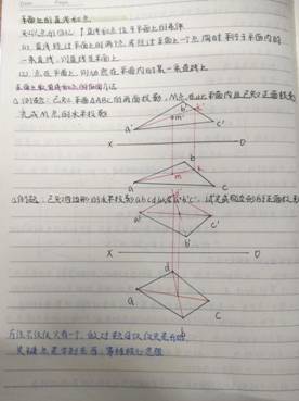 冰球突破豪华版官方网站-机械制图1-工程2201班-周琦雯(4)